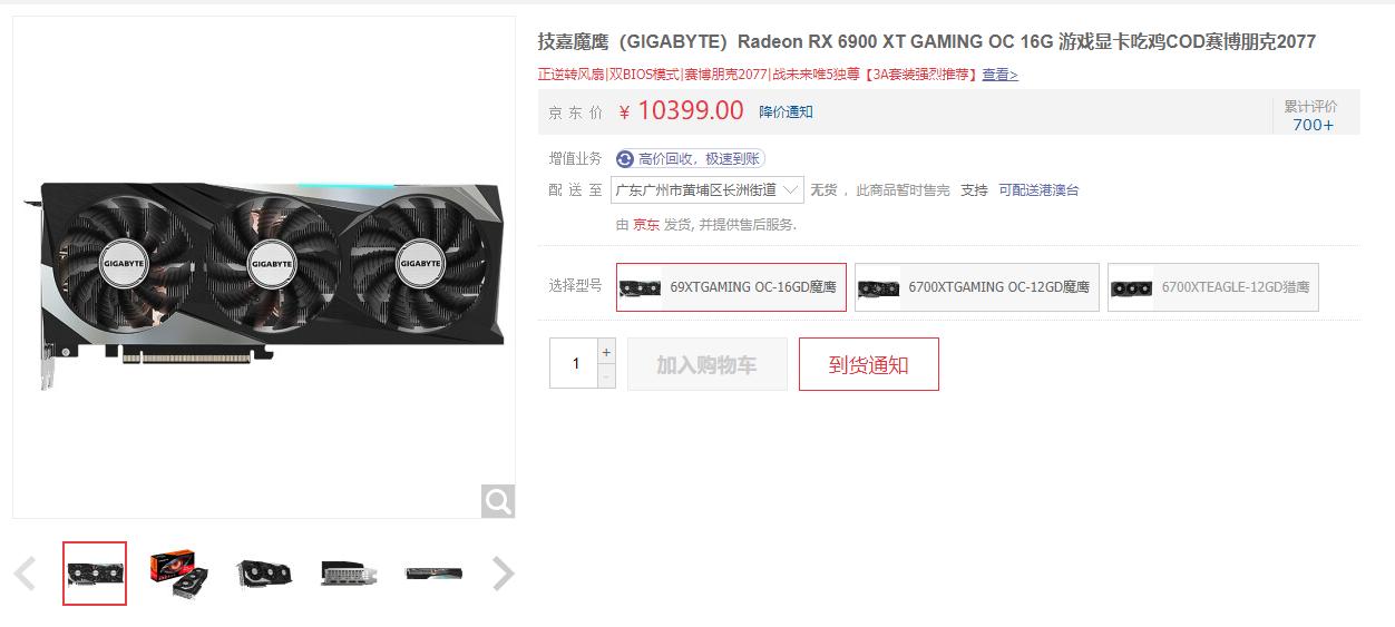 大陆显卡市场疯了，那在台湾省买显卡，价格会不会便宜呢？