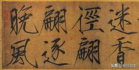 皇嗣衰微的轮回极限，或致封建王朝难以逾越300年大关