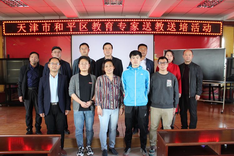 澶╂触甯傚拰骞冲尯鏁欒偛涓撳,澶╂触鍜屽钩鍖烘暀甯堝埌鐢樿們鏀暀