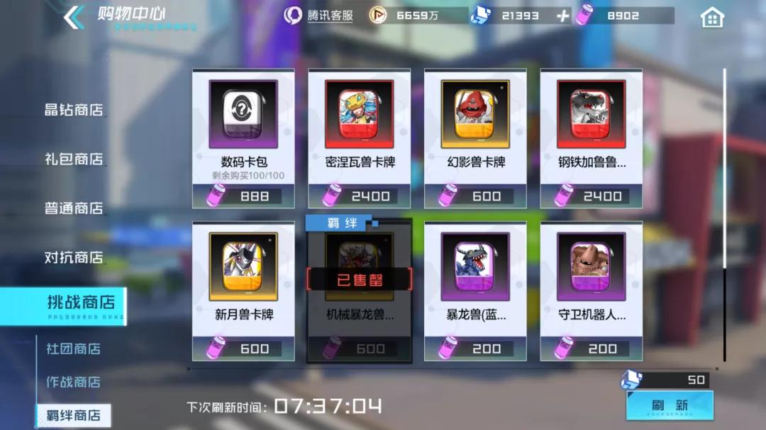 数码宝贝游戏知识点解说,数码宝贝游戏有哪些好玩的