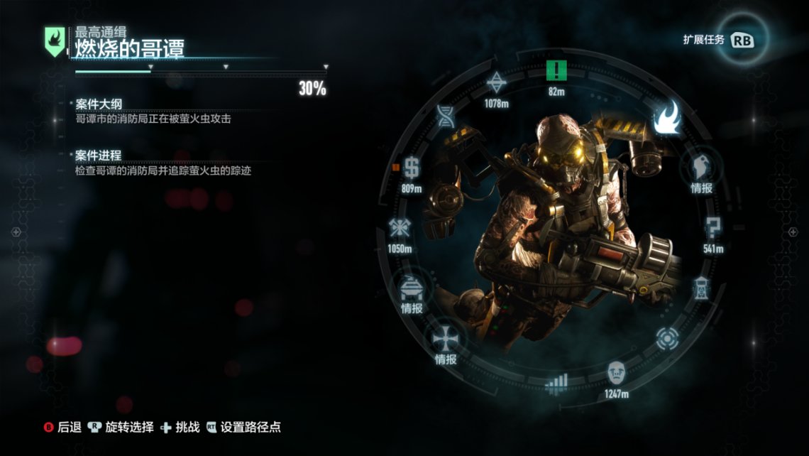 蝙蝠侠阿卡姆骑士新游戏,蝙蝠侠阿卡姆骑士steam游戏名