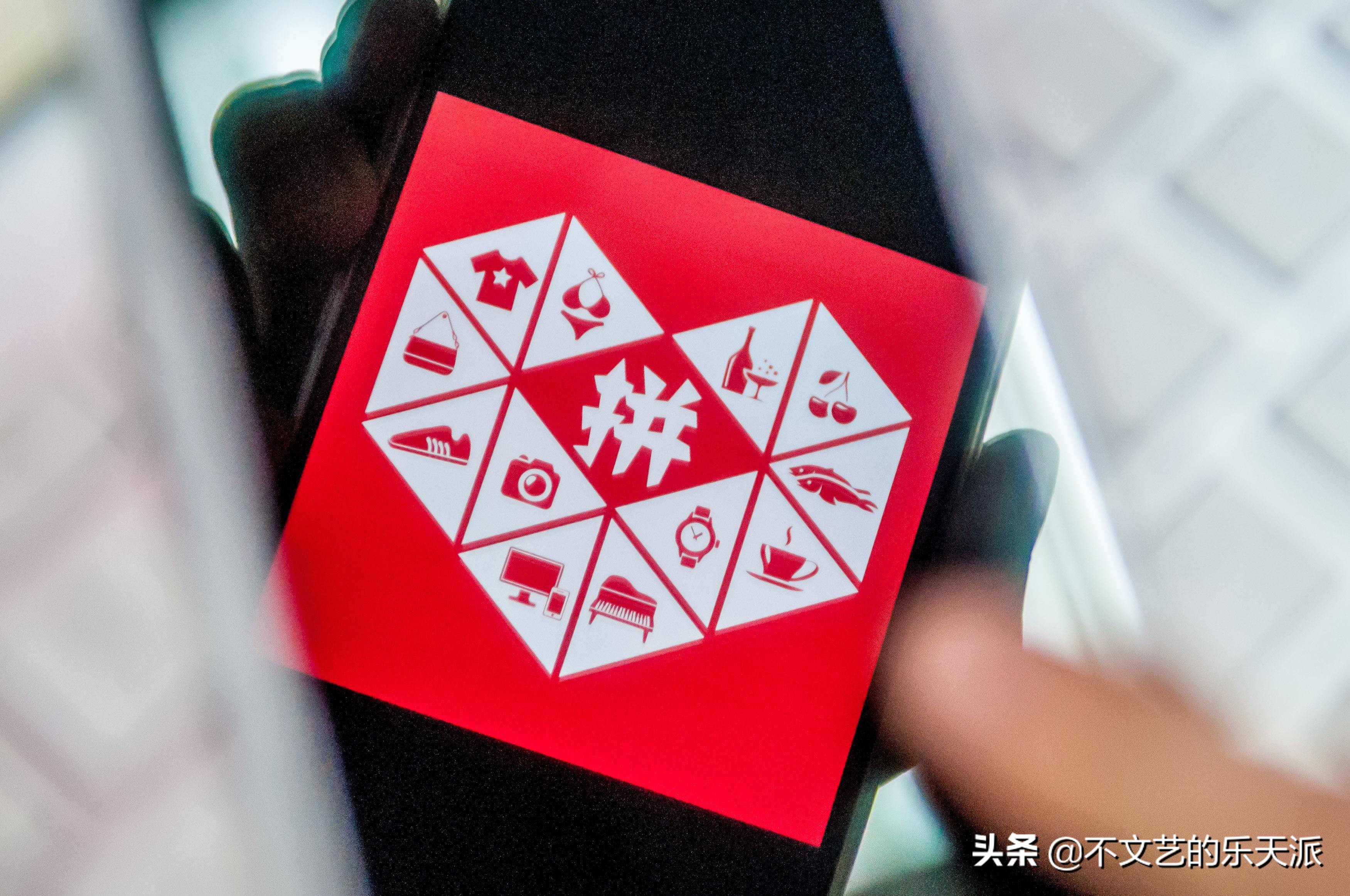 京东上线拼团,京东拼团最新消息