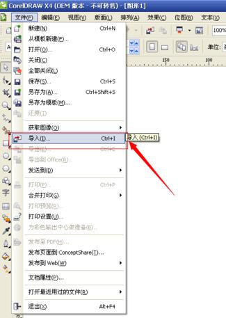coreldraw和illustrator,ai储存的pdf用coreldraw打开变形