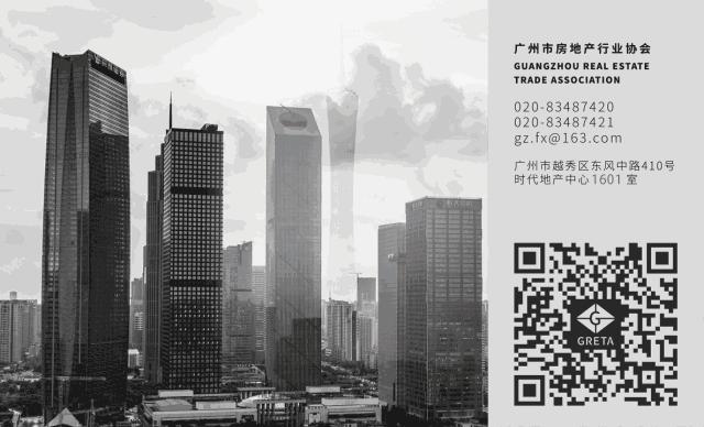 春暖花开安家,远洋集团房产开发