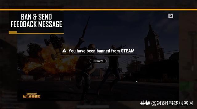 绝地求生被盗永久封禁解封教程,绝地求生账号被盗封禁解除方法