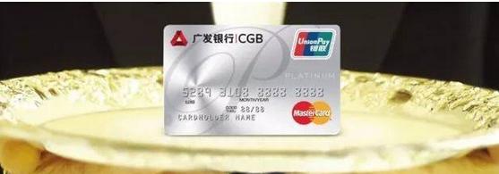 2019最值得的白金卡 (2019值得保留的白金卡)