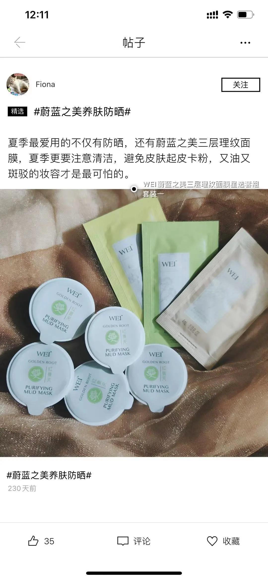 GKD!丝芙兰彩妆香氛8折购,春风得意放肆开“花”