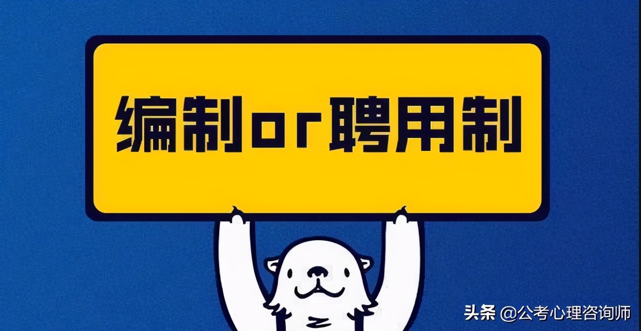 在编和聘用教师退休后待遇一样吗,特岗教师可以考在编教师吗