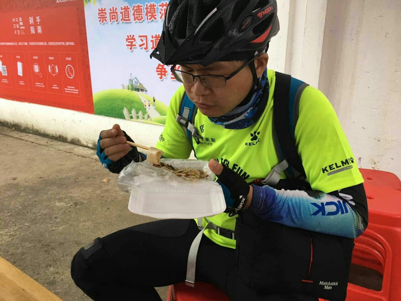 20161218桂林洋大学城返校记（那一年的海口青年户外）