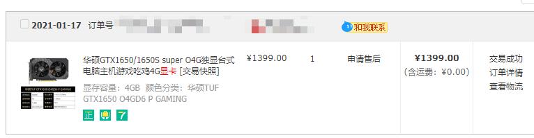 仅需3分钟就能进行挖矿赚钱,如何利用nas挖矿