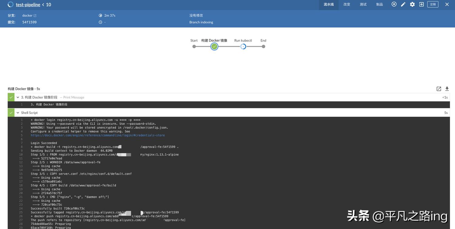 jenkins与gitlab流水线,gitlab和jenkins持续集成的区别