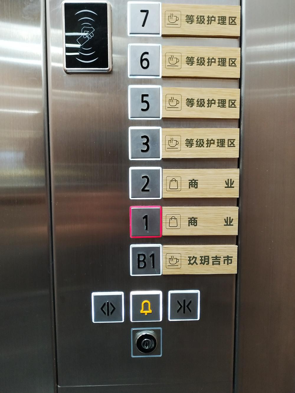 北京养老型社区如何选择,北京高端养老区