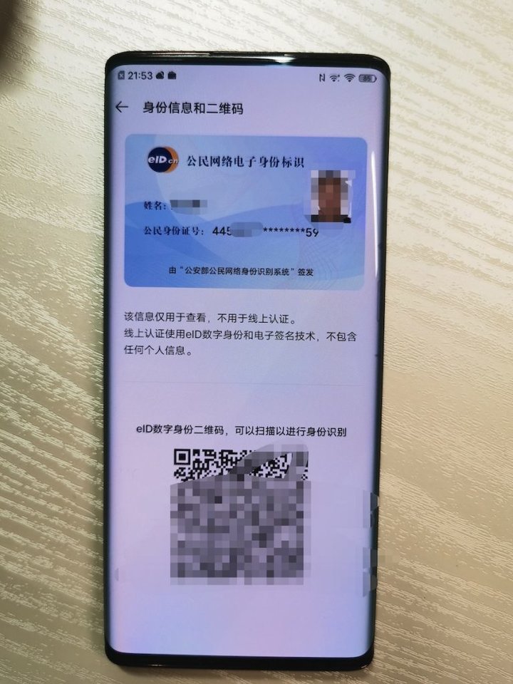 vivonex3带你体验5g速度,vivonex3参数配置详细