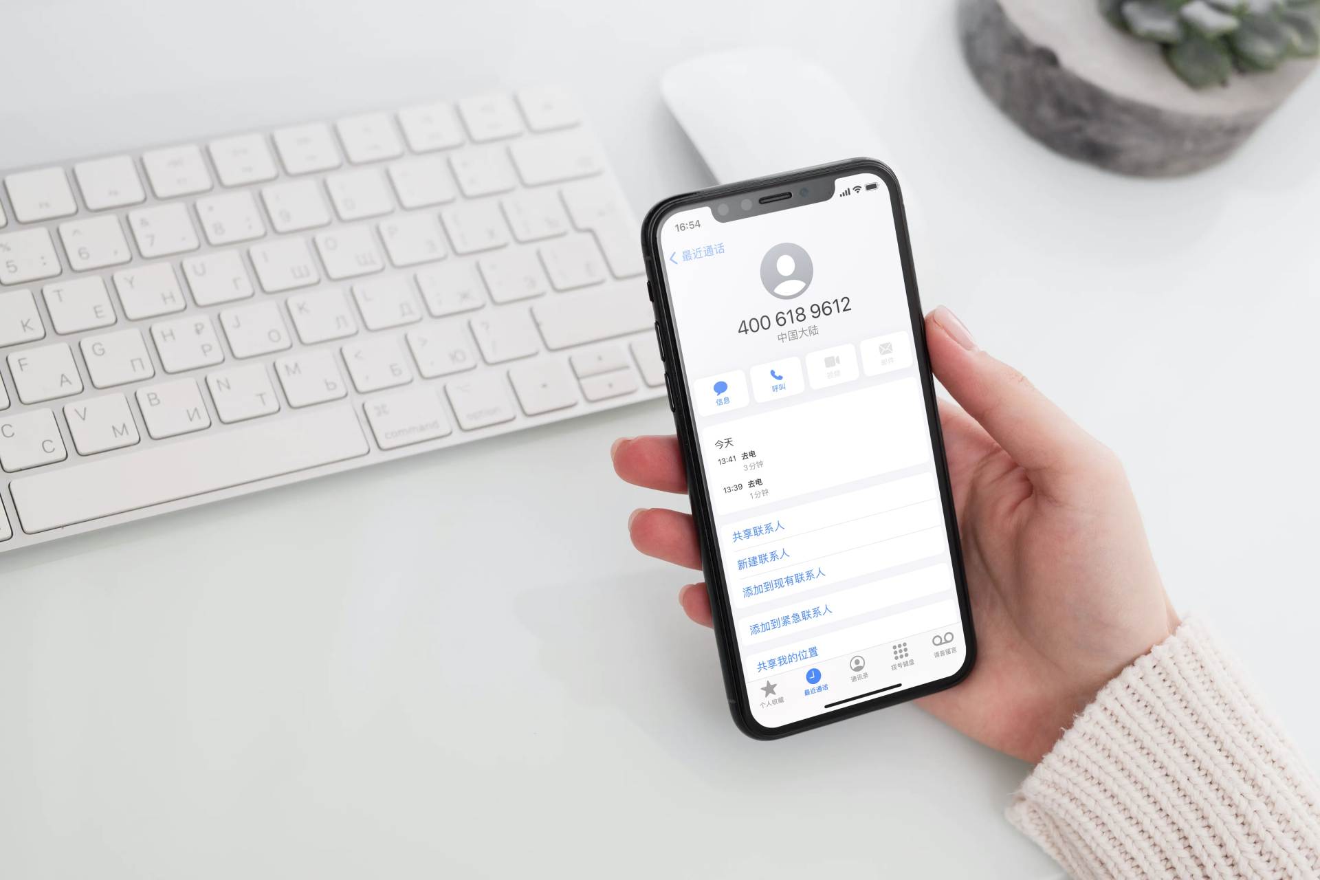 e9450路由器无线信号怎样增强,领势e9450路由器怎么设置