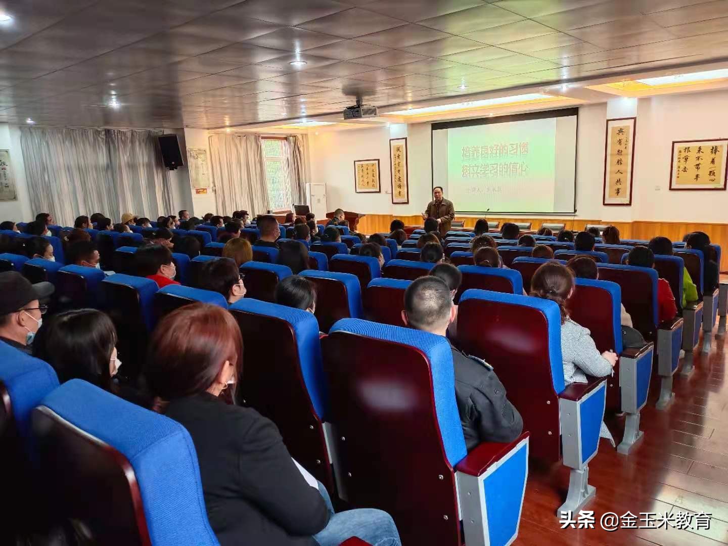 金玉米教育,西安金玉米教育科技有限公司