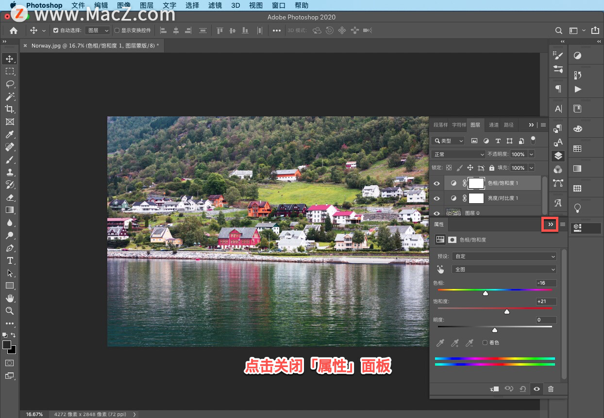 ps怎么调颜色让照片更好看,ps如何把照片色彩变鲜明快捷键