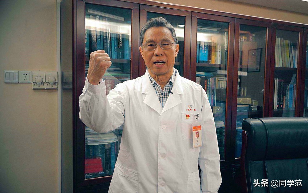 院士专家组,钟院士专家组