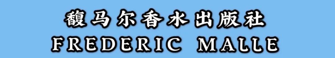 气味男女取向*击狙**,做全天候香气飘飘的er