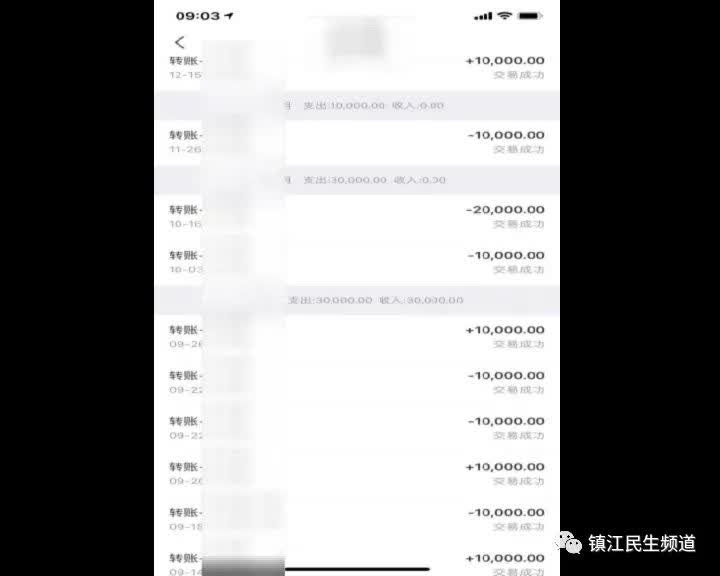 镇江市丹徒区炎黄外国语学校老师,丹徒区炎黄外国语