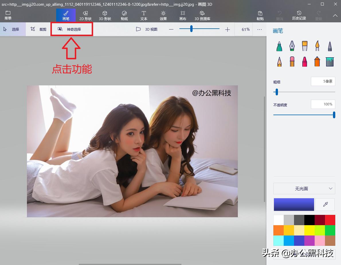 不用ps软件如何去照片中的水印,不用ps去文字水印高级方法