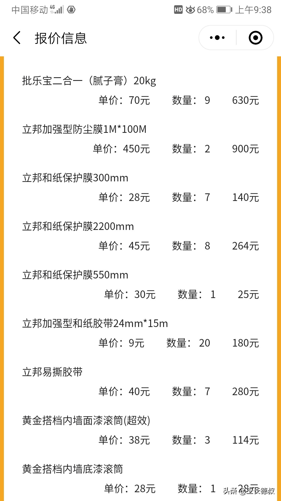 绔嬮偊楂樼婕嗘槸鏅哄晢绋庡悧,绔嬮偊鍎跨婕嗘槸鏅哄晢绋庡悧