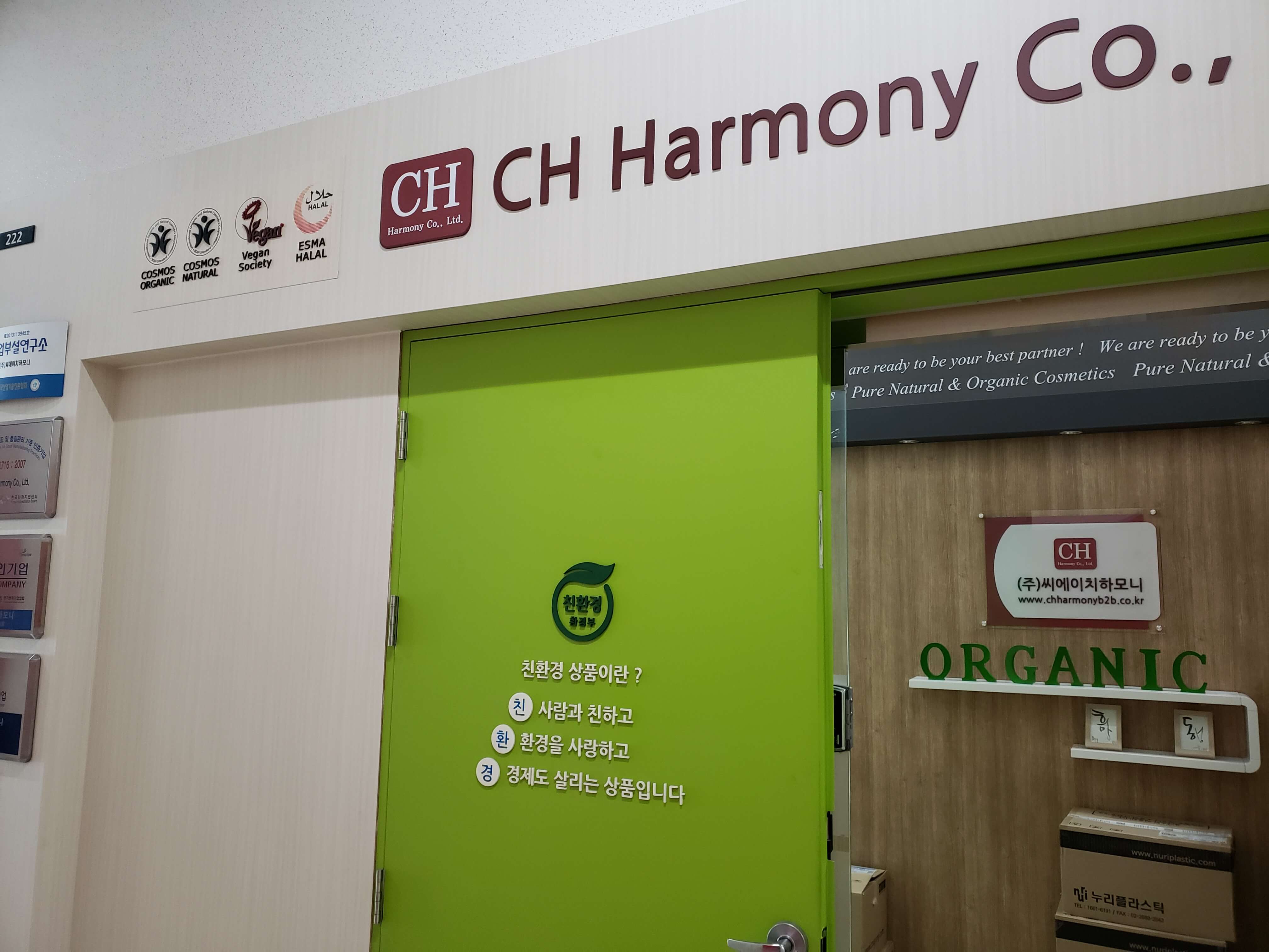 COCOHO，品质生活触手可及