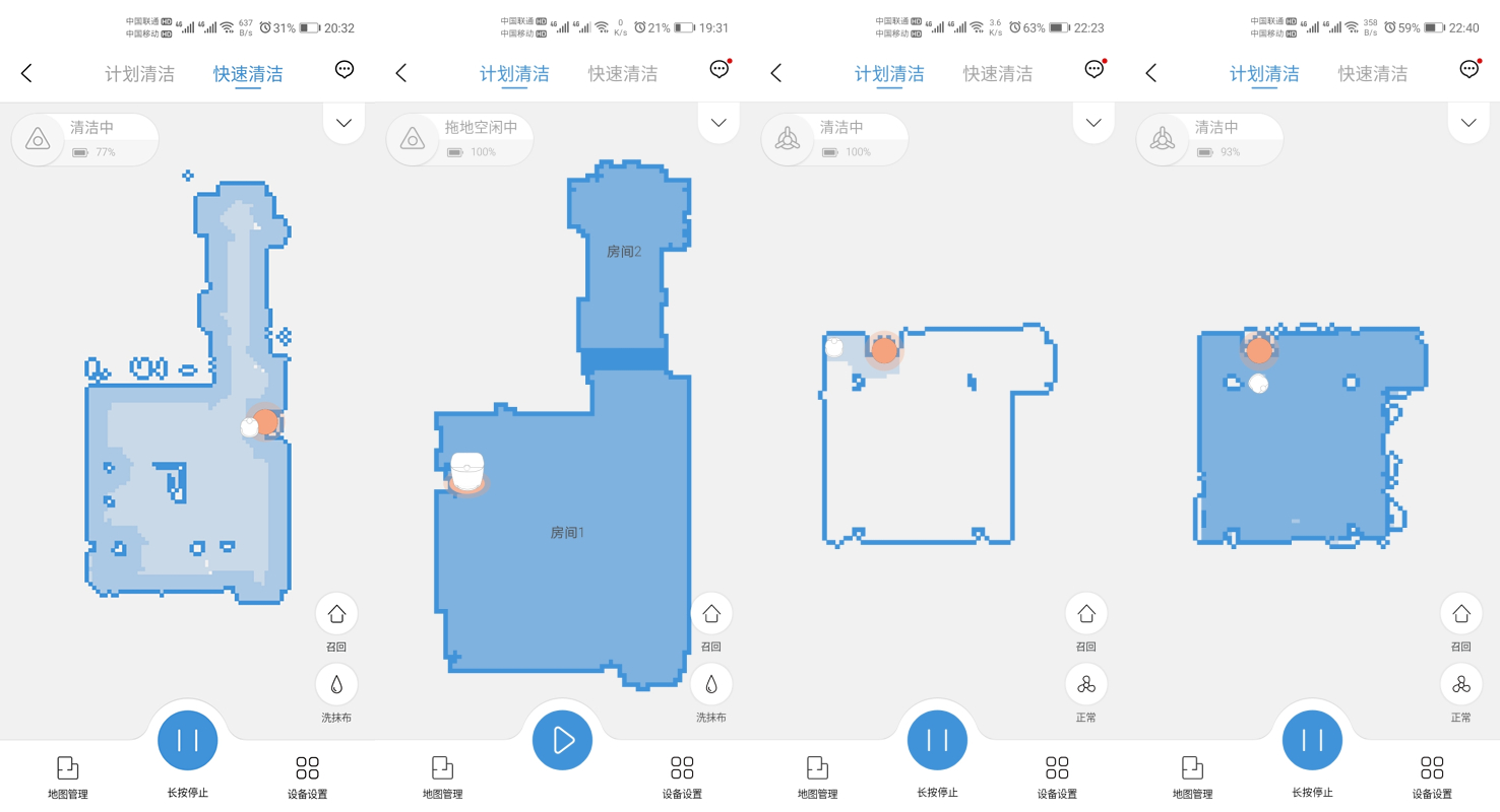 可以自动洗拖布的扫拖机器人，是行业标杆？还是智商收割机？