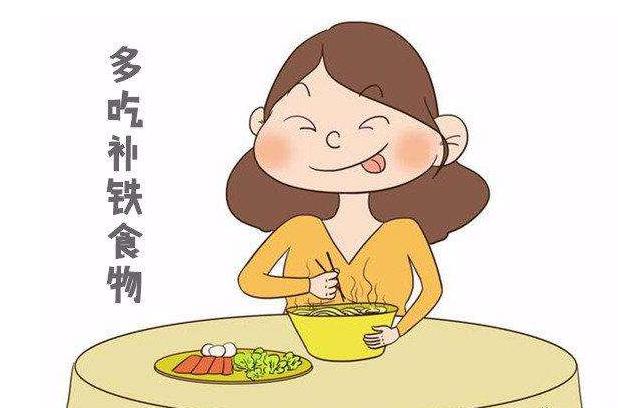 孕期缺铁吃什么补最快最好,孕期严重缺铁怎么补救
