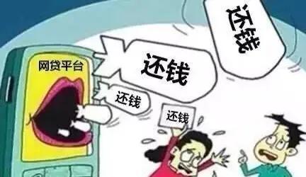 网贷违法催收怎样处理最有效,非法网贷催收怎么应对