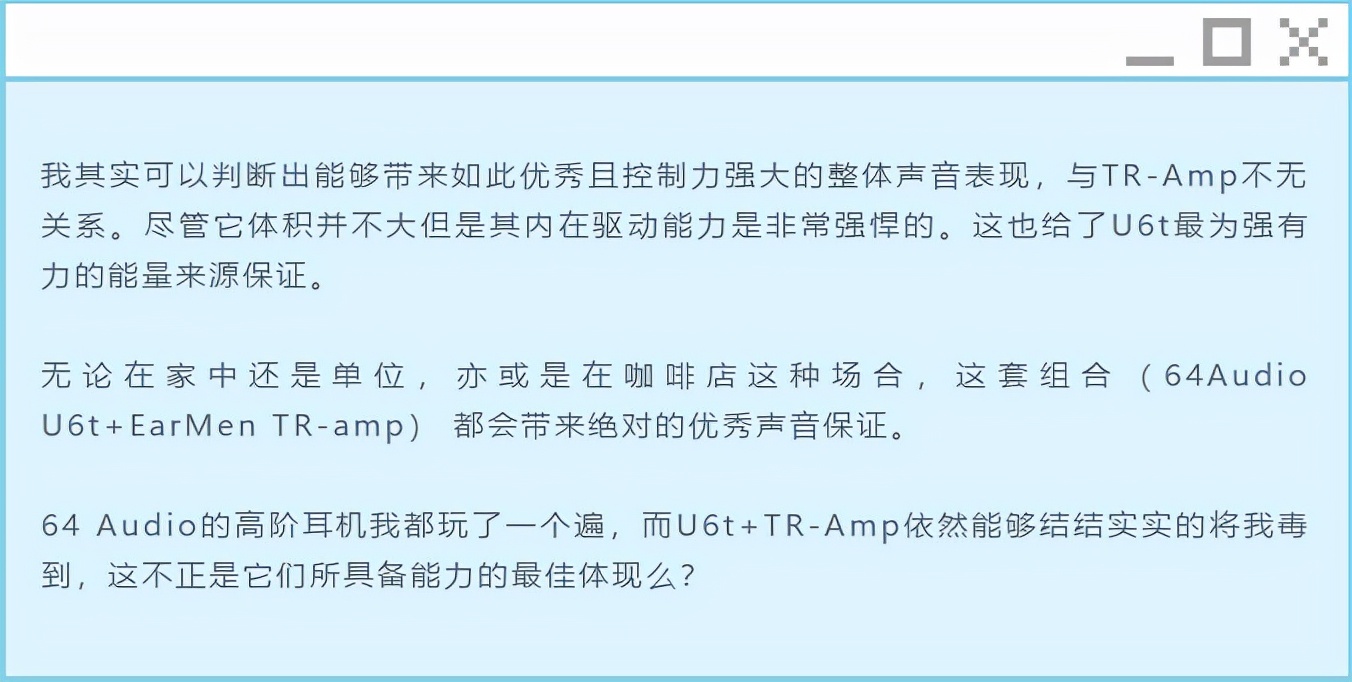 鍘熷垱瑙g爜鑰虫斁娴嬭瘎,earmen鑰虫斁
