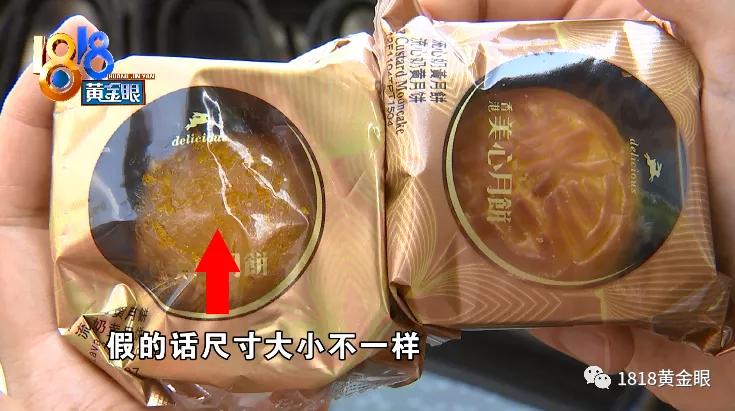 怀疑买到了假的进口产品怎么办,怀疑买到假玉