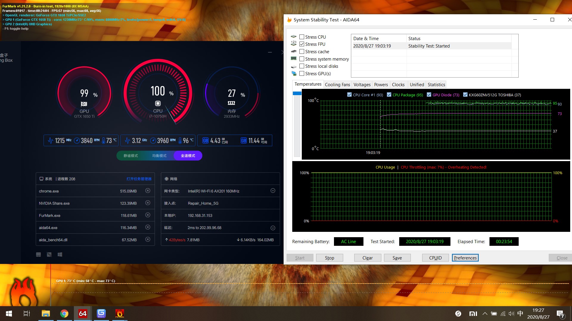 redmig游戏本2022快速入门,redmig游戏本实测