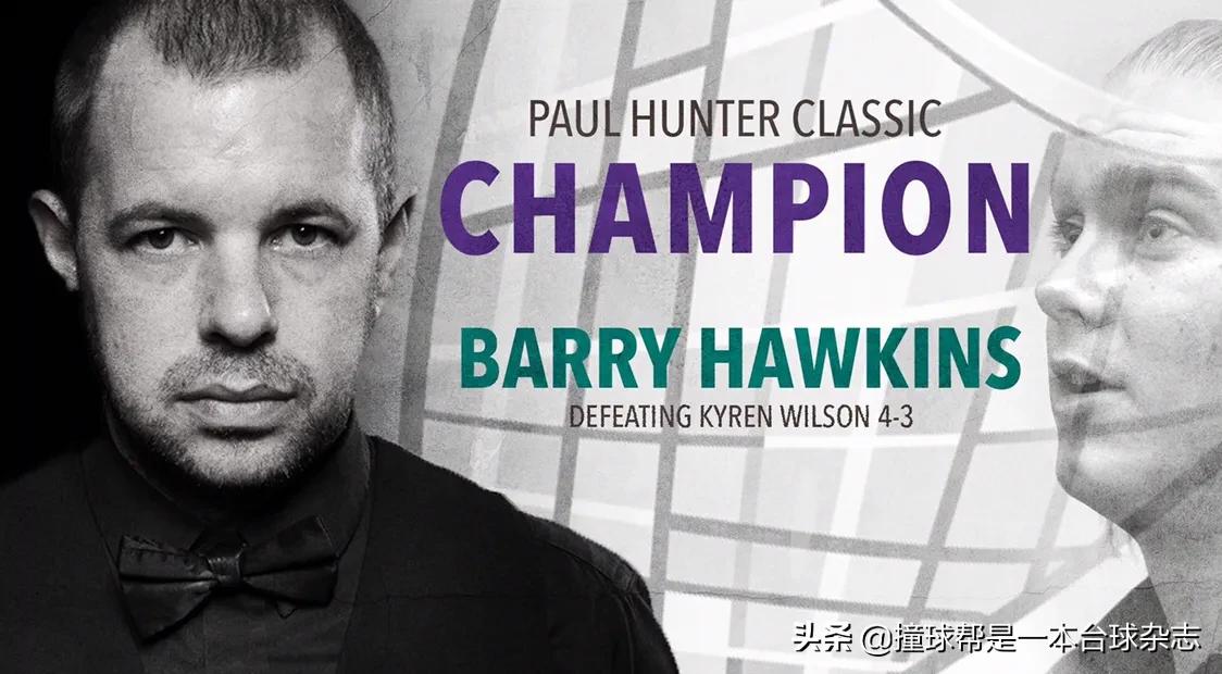 保罗亨特惊天大逆转,保罗亨特绝杀完整版