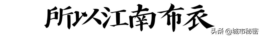 从学霸到赌王再到上市公司老总,浙大化学系学霸到服装公司上市