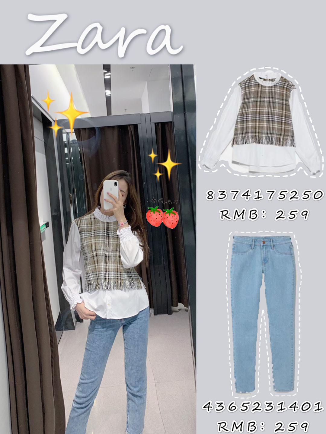 zara夏季新款高个子穿搭,zara马甲女款外穿淑女风格