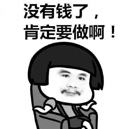 日本留学生打工注意事项,日本留学千万不要做的事