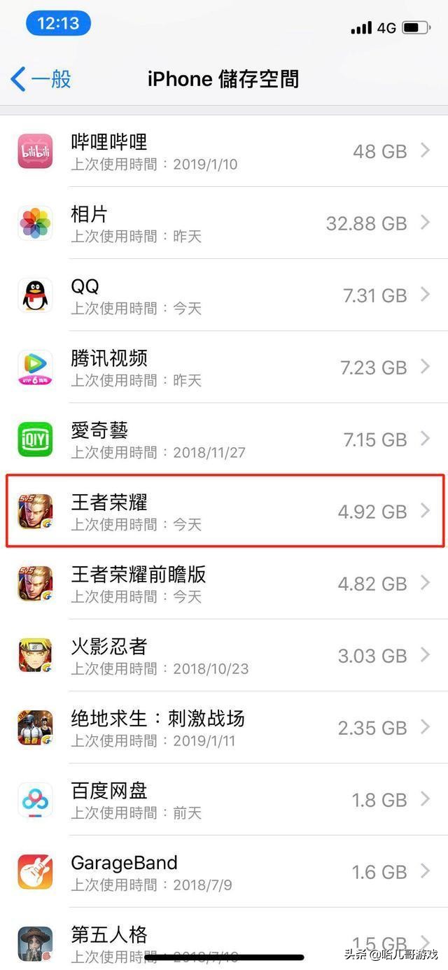 王者荣耀更新3.5g,王者荣耀更新5g能玩吗