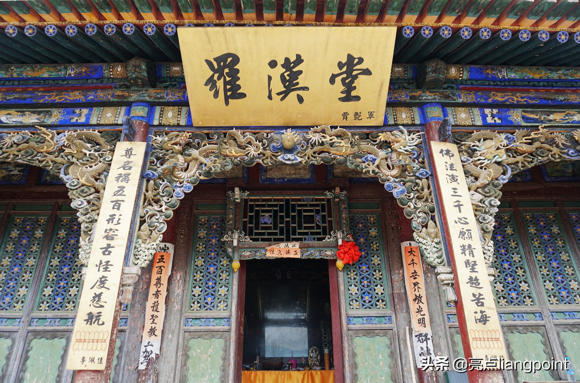 从“大万圣佑国寺”、“极乐寺”到“南山寺”经过怎样的演变