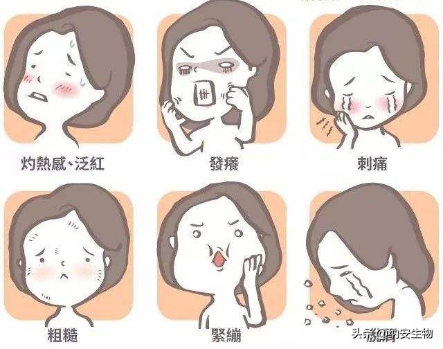 敏感肌肤该如何改善,如何了解自己是不是敏感肌肤