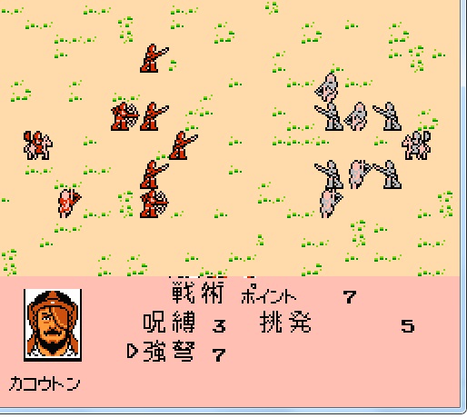 霸王的大陆与三国志的关系,三国的霸王大陆