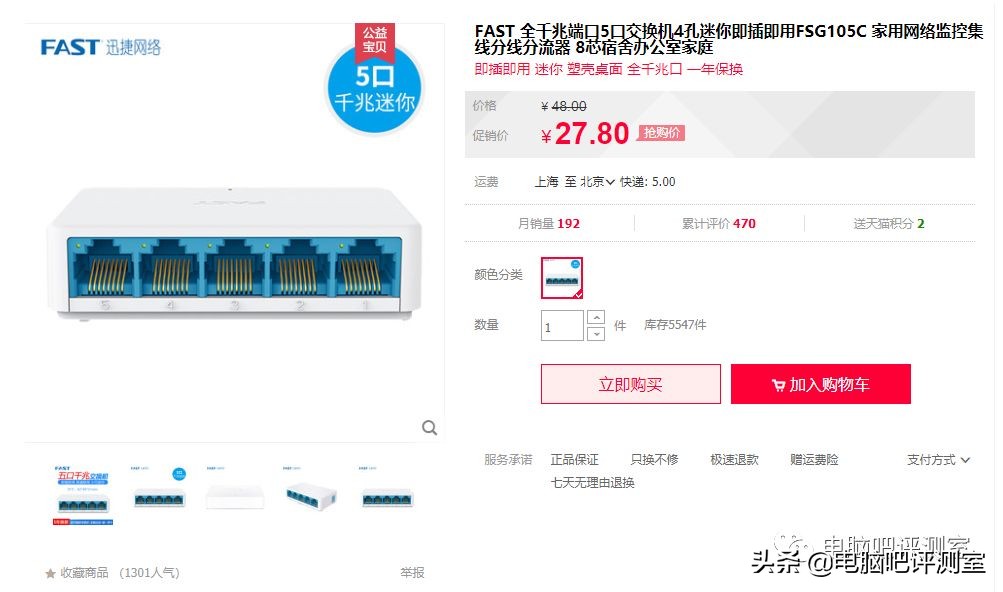 100元以内捡垃圾无线路由器,捡垃圾100元装什么电脑好