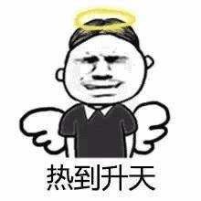 烈日骄阳开启烧烤模式，大夫提醒宝妈们：避免宝宝出现日晒伤