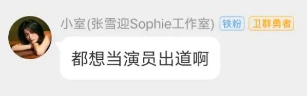 贵圈最大pua阴谋？小花被亲姐*脑洗**30年，还蒙在鼓里…