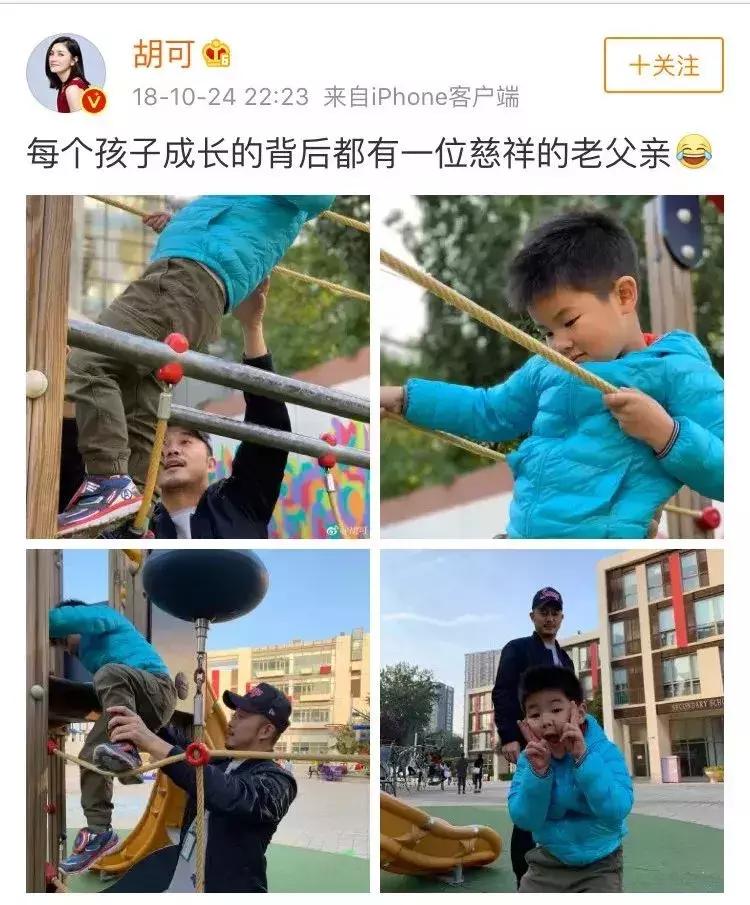 孙俪晒出女儿写给爸爸的字条,孙俪发长文感谢儿子