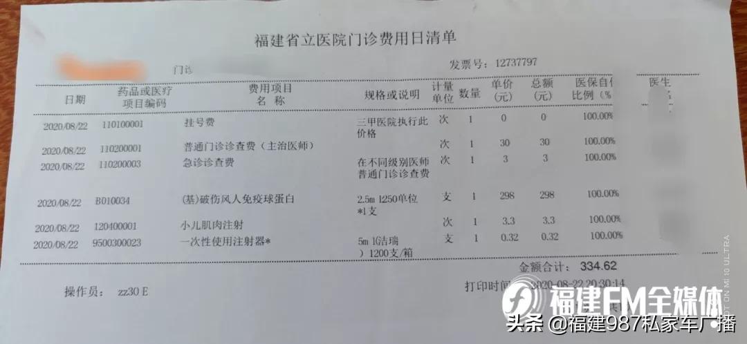 孩子在游乐场磕破下巴索赔多少,孩子在儿童乐园磕碰家长讹人