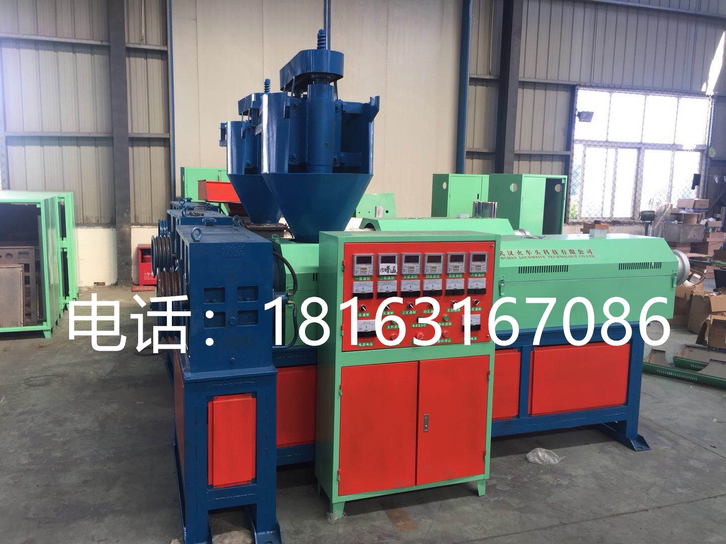 创办塑料加工厂需要多少钱,废旧塑料再生颗粒厂投资多少钱