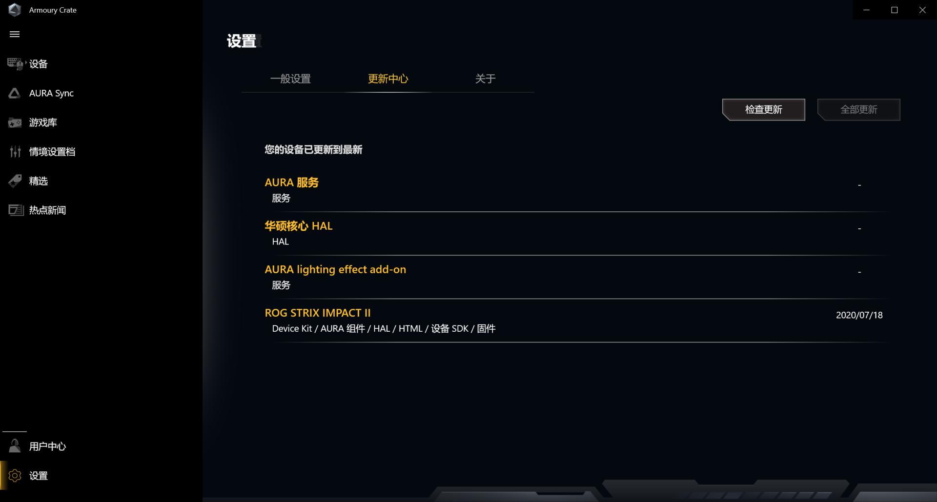 rog影刃2有线鼠标值不值得买,rog影刃2无线鼠标测评