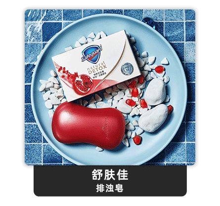 6月4日晚八点薇娅直播间图文详情预告