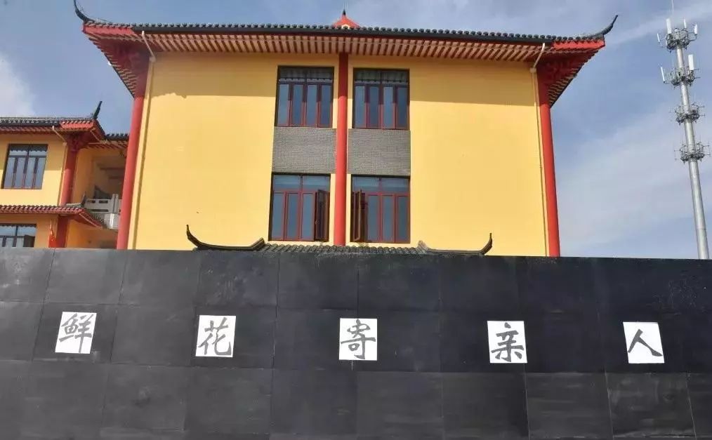 殡葬改革暨移风易俗,新时代文明实践站移风易俗活动