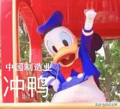 郎咸平回应中国产品,郎咸平谈制造业升级